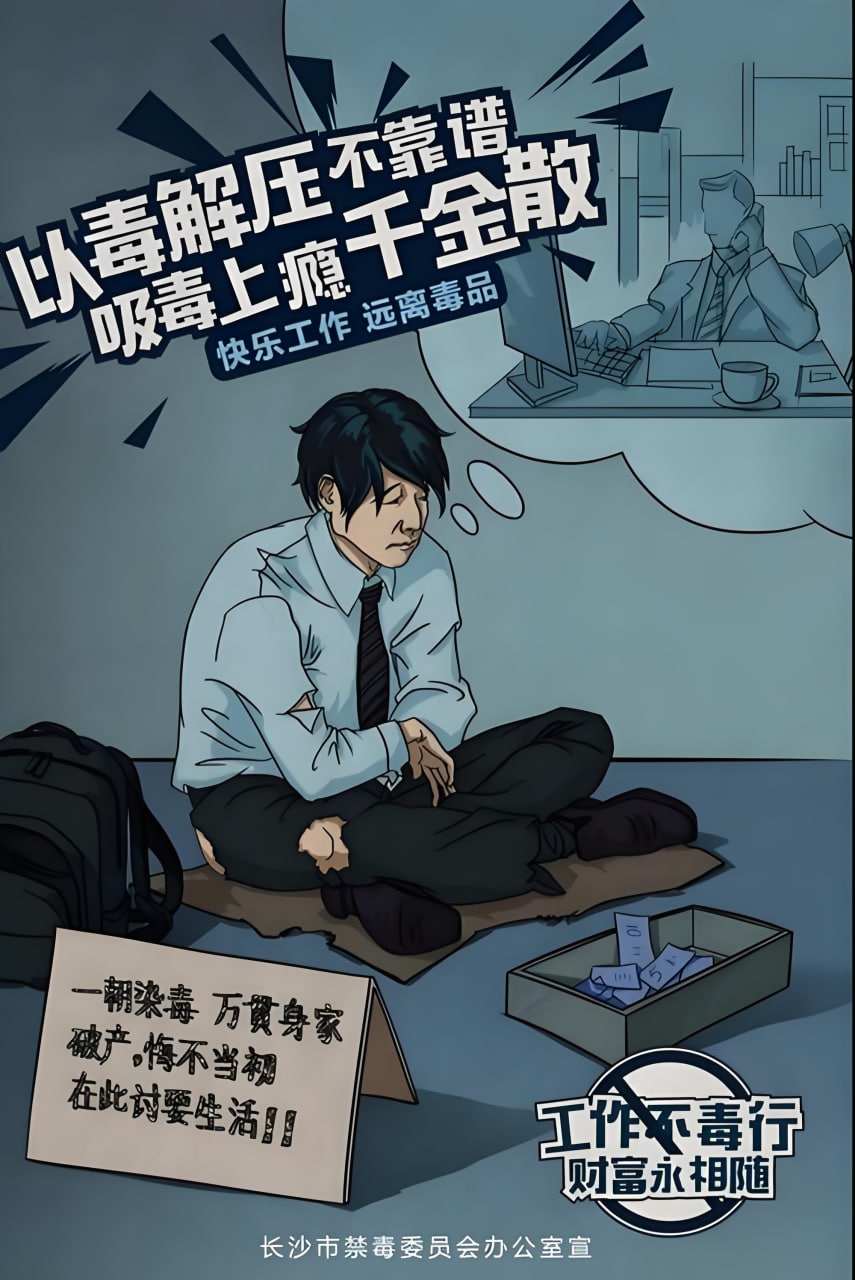 都市神医