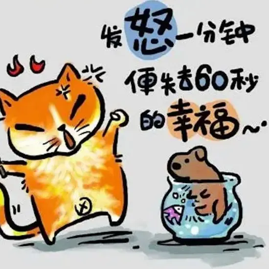 日本漫画的发展历程