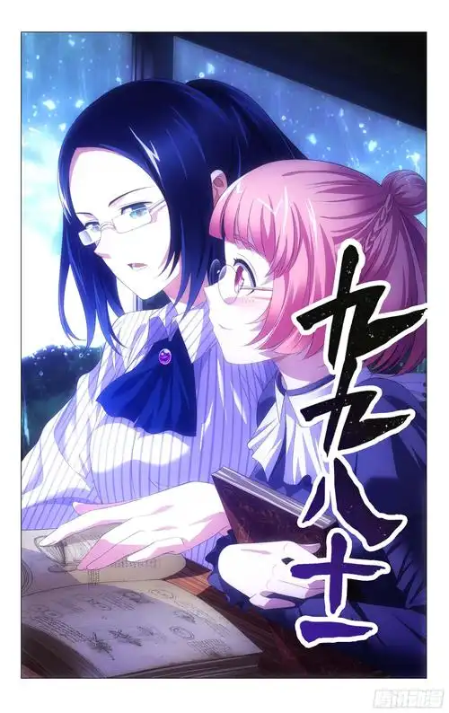 幽灵公寓